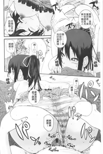 Page 40 of Ane Kano | 姐姐女友 - preview thumbnail