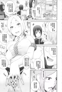 Page 47 of Ane Kano | 姐姐女友 - preview thumbnail