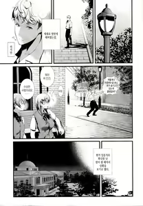 Page 5 of Yokosuka Sex Club Chinjufu | 요코스카 섹시캬바 진수부 - preview thumbnail