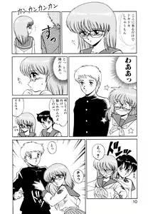 Page 7 of SHINOBU Lunatic - preview thumbnail