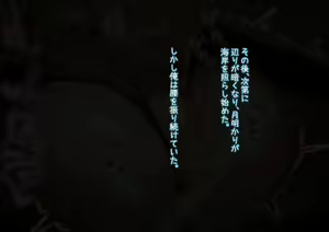 Page 276 of Hyouryuu Nikki ~Nazo no Shima ni Nagaretuitara Shoujo ga Ite Koubi shita Hanashi~ - preview thumbnail