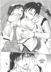 Page 119 of Inbaku-Byoutou - preview thumbnail