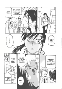 Page 28 of Inbaku-Byoutou - preview thumbnail