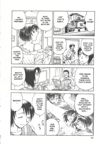 Page 33 of Inbaku-Byoutou - preview thumbnail