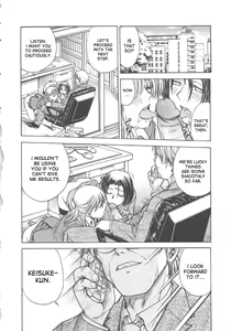 Page 57 of Inbaku-Byoutou - preview thumbnail