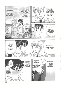 Page 90 of Inbaku-Byoutou - preview thumbnail