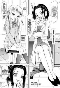 Page 2 of Miyuki-chan no Kenkou Shindan - preview thumbnail
