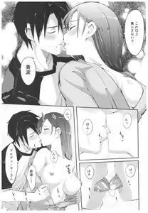 Page 40 of Wasurecha Dame desu Producer-san - preview thumbnail