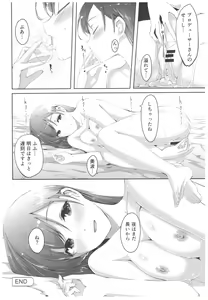 Page 51 of Wasurecha Dame desu Producer-san - preview thumbnail