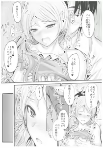 Page 11 of Natsuiro Karen - preview thumbnail