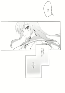 Page 9 of Maybe I Love You - preview thumbnail