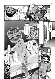 Page 24 of PM GALS XY (decensored) - preview thumbnail