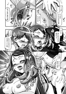 Page 9 of PM GALS XY (decensored) - preview thumbnail