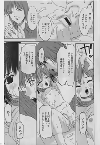 Page 116 of Little Pierce Vol.42 - preview thumbnail