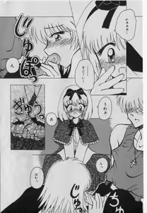 Page 139 of Little Pierce Vol.42 - preview thumbnail