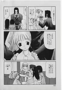 Page 151 of Little Pierce Vol.42 - preview thumbnail