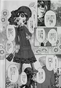 Page 21 of Little Pierce Vol.42 - preview thumbnail