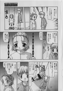 Page 56 of Little Pierce Vol.42 - preview thumbnail