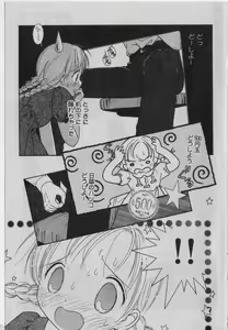 Page 74 of Little Pierce Vol.42 - preview thumbnail