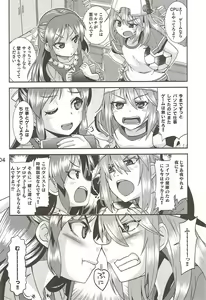 Page 3 of ARISU or HARUCHIN - preview thumbnail