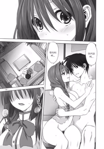 Page 2 of Akiko-san to Issho 20 | 아키코씨와 함께 20 - preview thumbnail