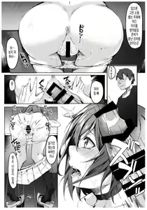 Page 16 of Maya Yotogi | 마야의 밤시중 - preview thumbnail