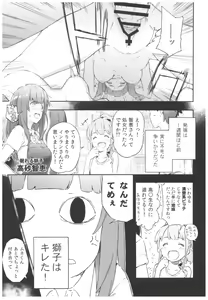 Page 4 of Bookstore clerk - preview thumbnail