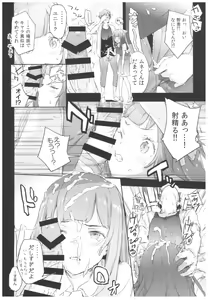 Page 5 of Bookstore clerk - preview thumbnail