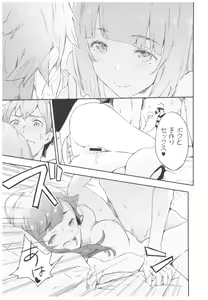Page 10 of Bookstore clerk - preview thumbnail