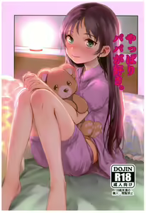 Yappari Papa ga Suki. — hentai manga cover on Fhentai