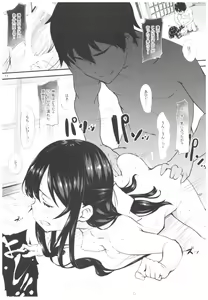 Page 12 of Kamikaze to Pakkopako 3 - preview thumbnail