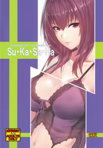 Page 18 of Su Ka Sa Ha - preview thumbnail