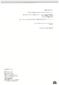 Page 8 of Seifuku Rakuen Extra 15 - preview thumbnail