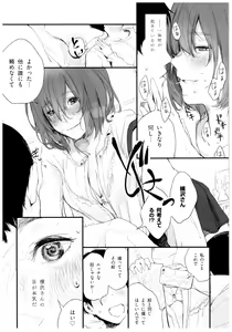 Page 10 of BONCHIAGE - preview thumbnail