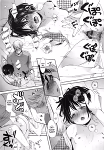 Page 19 of Fukurokouji | Blind Alley - preview thumbnail