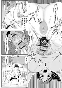 Page 27 of Web Haishin Gekkan Tonari no Kininaru Oku-san Vol. 004 - preview thumbnail
