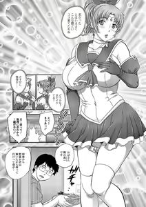 Page 3 of Web Haishin Gekkan Tonari no Kininaru Oku-san Vol. 004 - preview thumbnail