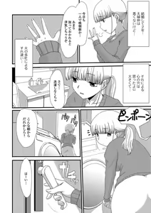 Page 35 of Web Haishin Gekkan Tonari no Kininaru Oku-san Vol. 004 - preview thumbnail