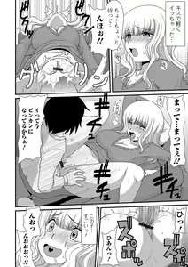 Page 47 of Web Haishin Gekkan Tonari no Kininaru Oku-san Vol. 004 - preview thumbnail