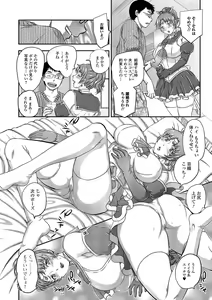 Page 5 of Web Haishin Gekkan Tonari no Kininaru Oku-san Vol. 004 - preview thumbnail