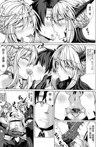 Page 9 of Docchi no Chichiue - preview thumbnail