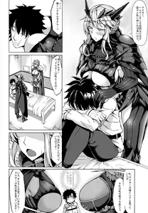 Page 5 of Docchi no Chichiue - preview thumbnail