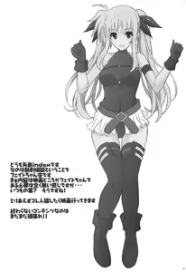 Page 24 of Fate Shinsatsushitsu - preview thumbnail