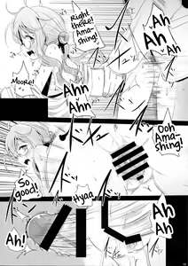 Page 18 of Makigumo Chance - preview thumbnail