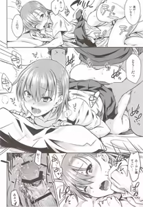 Page 21 of Natsuyasumi no Shukudai - preview thumbnail
