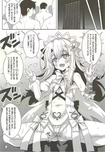 Page 6 of Illya-chan no Dosukebe Suppox - preview thumbnail