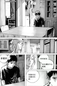 Page 2 of Cindhil's 17th Birthday Present From Mom - preview thumbnail