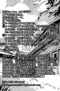 Page 33 of Cindhil's 17th Birthday Present From Mom - preview thumbnail
