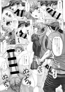 Page 28 of Himitsu Soushuuhen - preview thumbnail