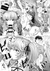 Page 57 of Himitsu Soushuuhen - preview thumbnail